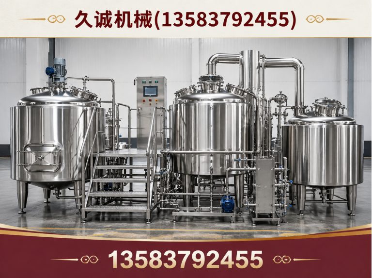 泗水县不锈钢反应釜展示图